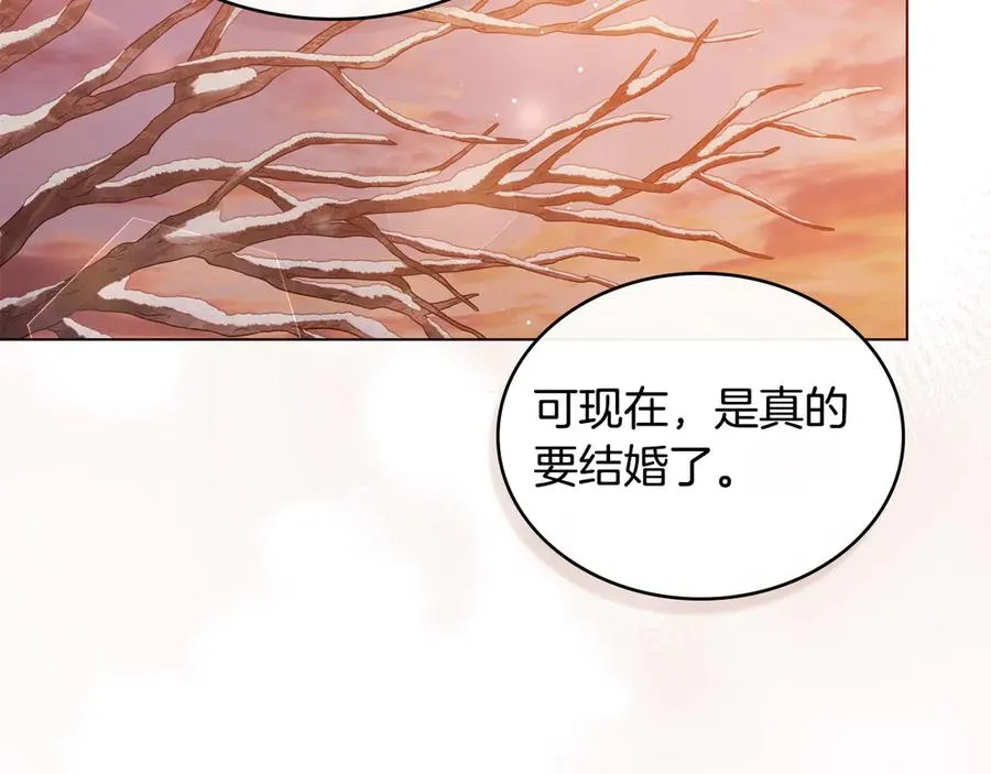 第50话 态度转变 第86页