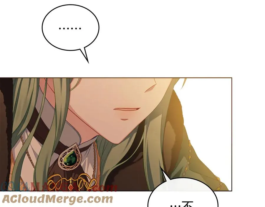 第50话 态度转变 第93页