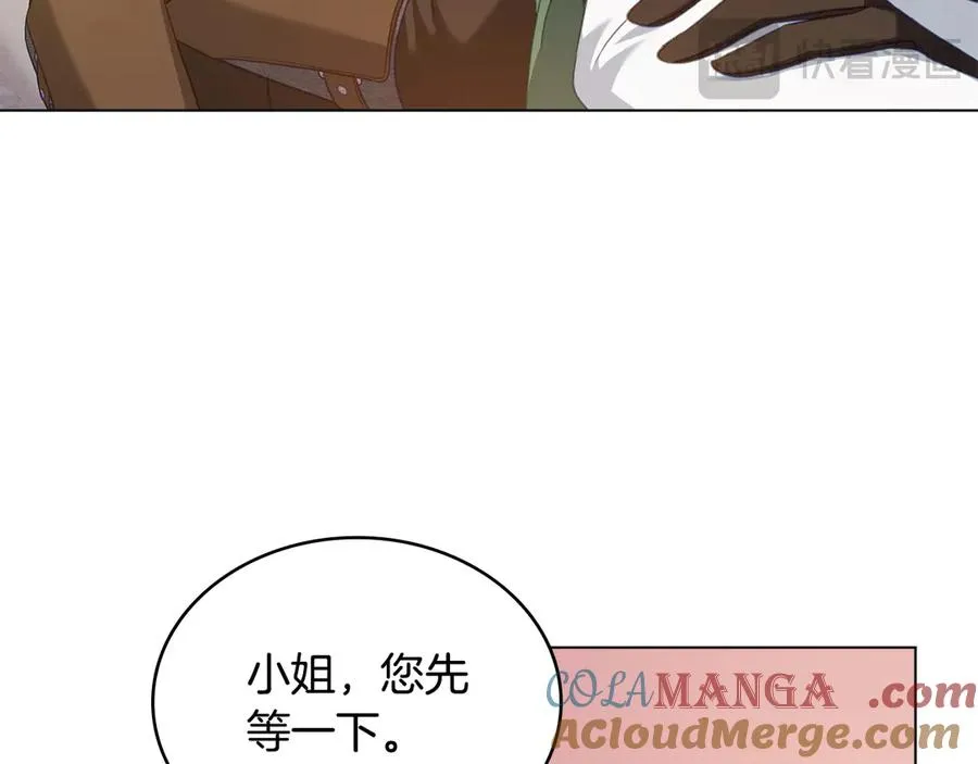 第50话 态度转变 第101页