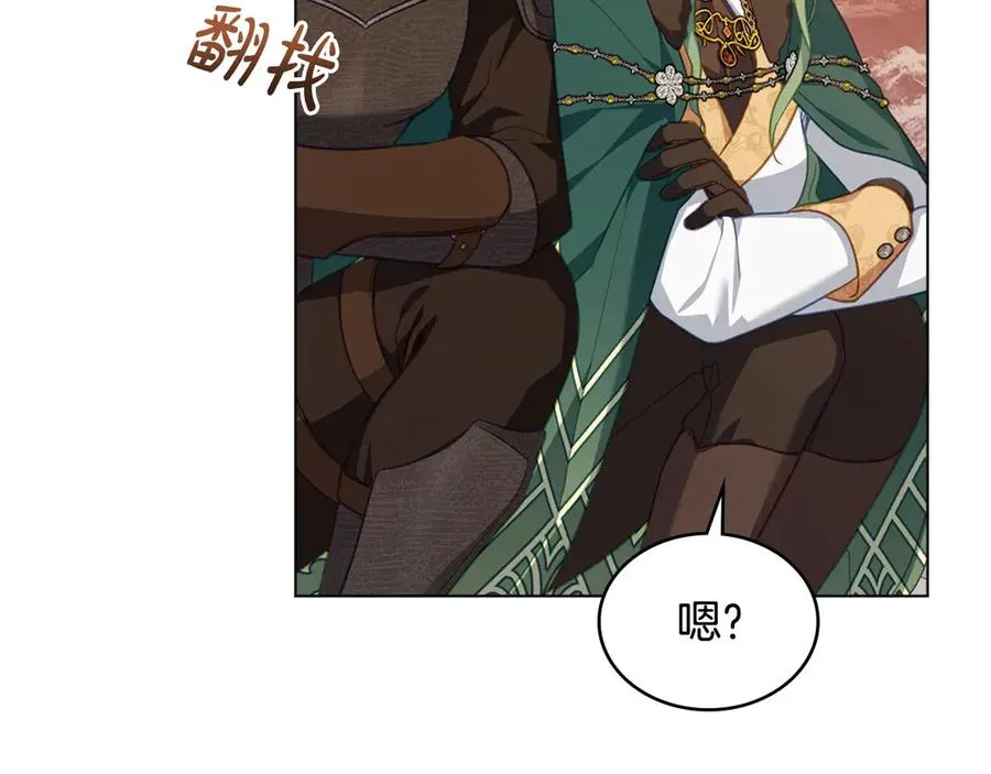第50话 态度转变 第103页