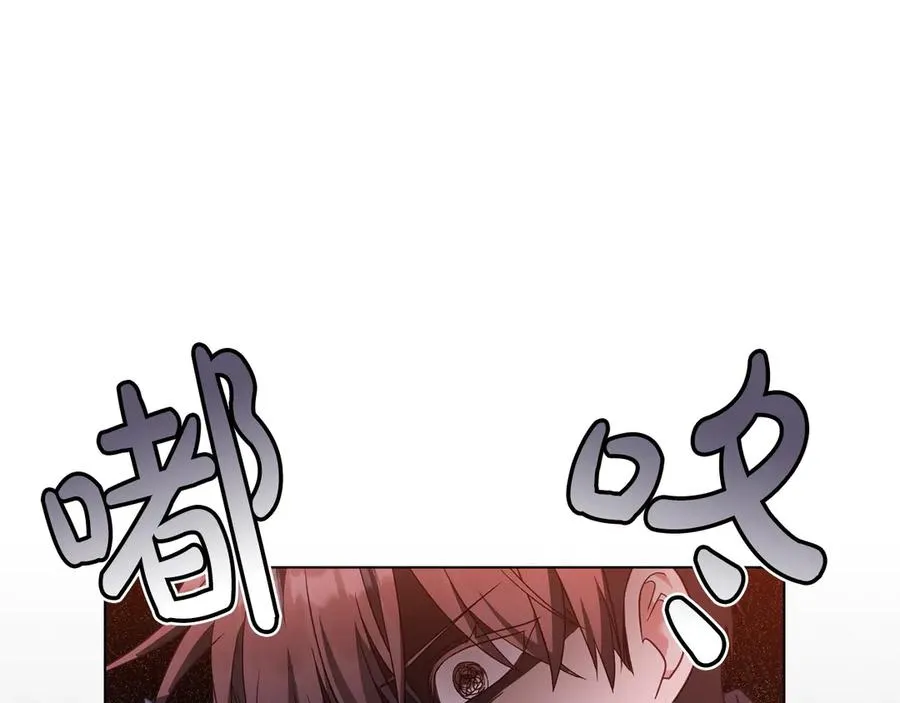 第50话 态度转变 第104页