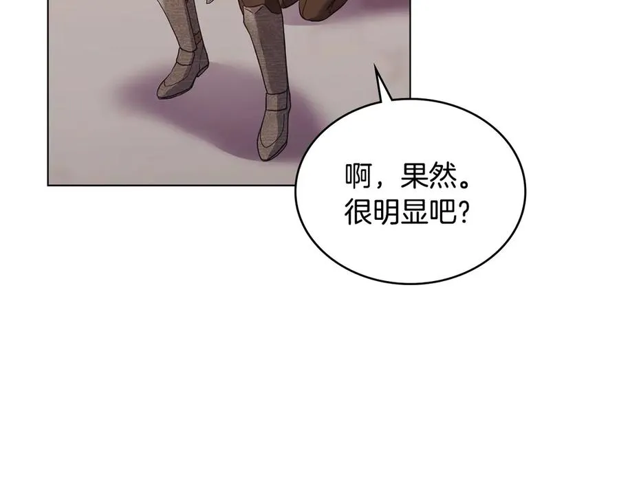 第50话 态度转变 第114页