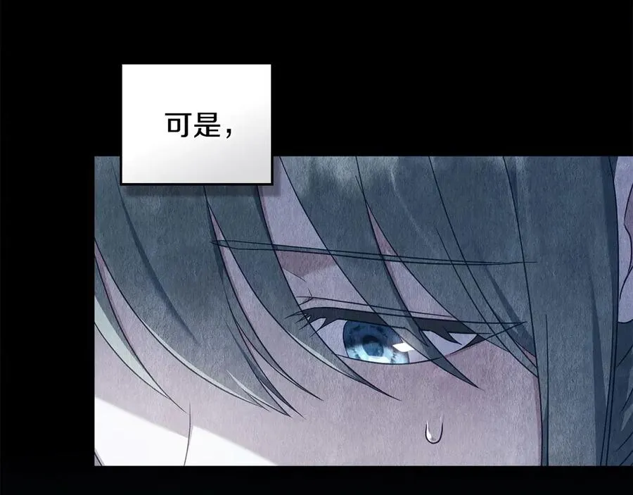 第50话 态度转变 第123页