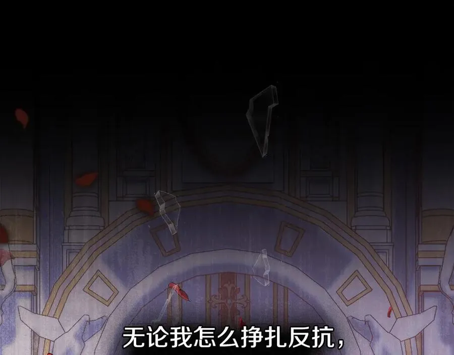 第50话 态度转变 第127页