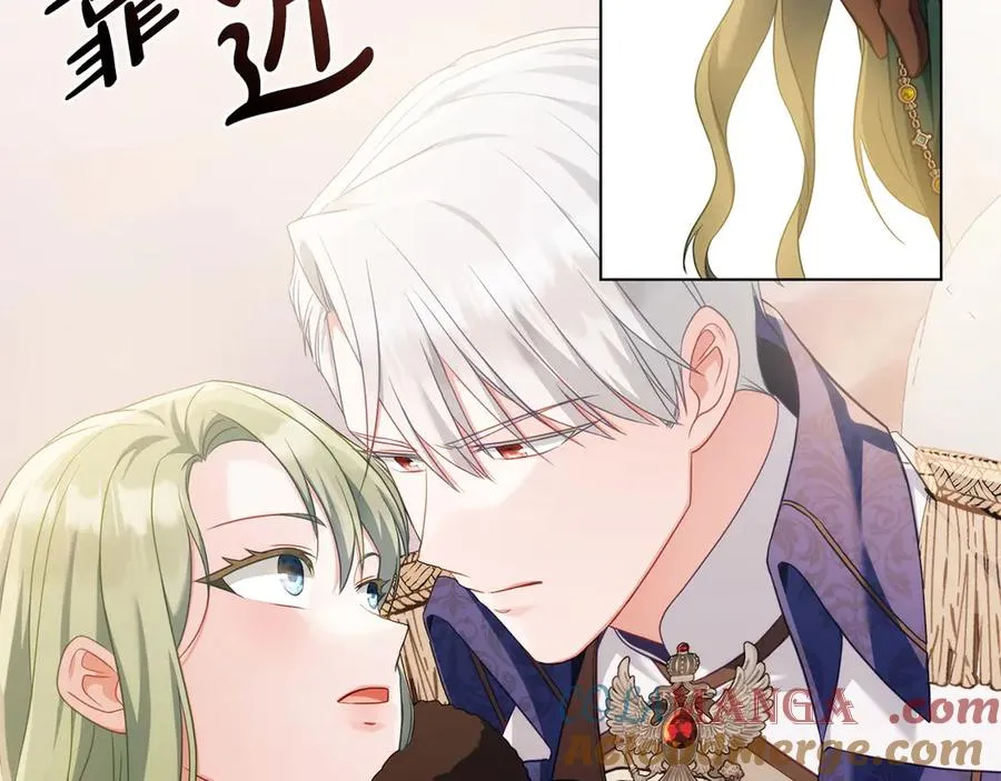 第50话 态度转变 第141页