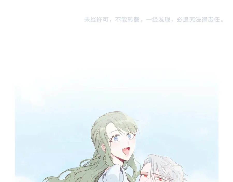 第50话 态度转变 第155页
