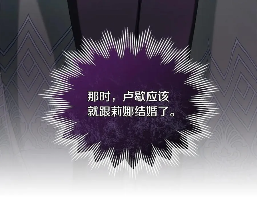 第51话 我的妻子 第22页
