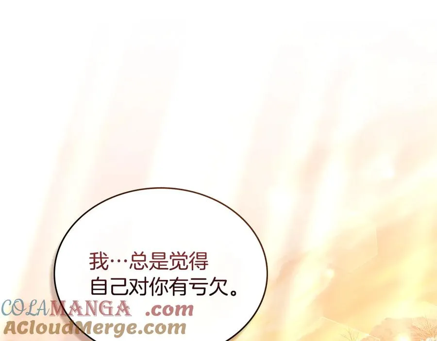 第51话 我的妻子 第49页