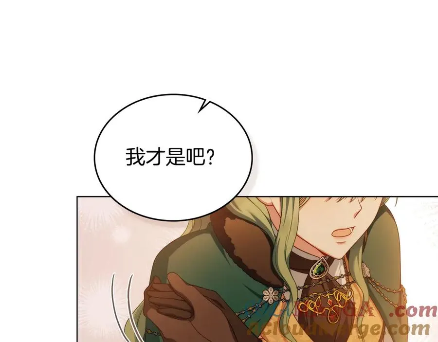 第51话 我的妻子 第57页