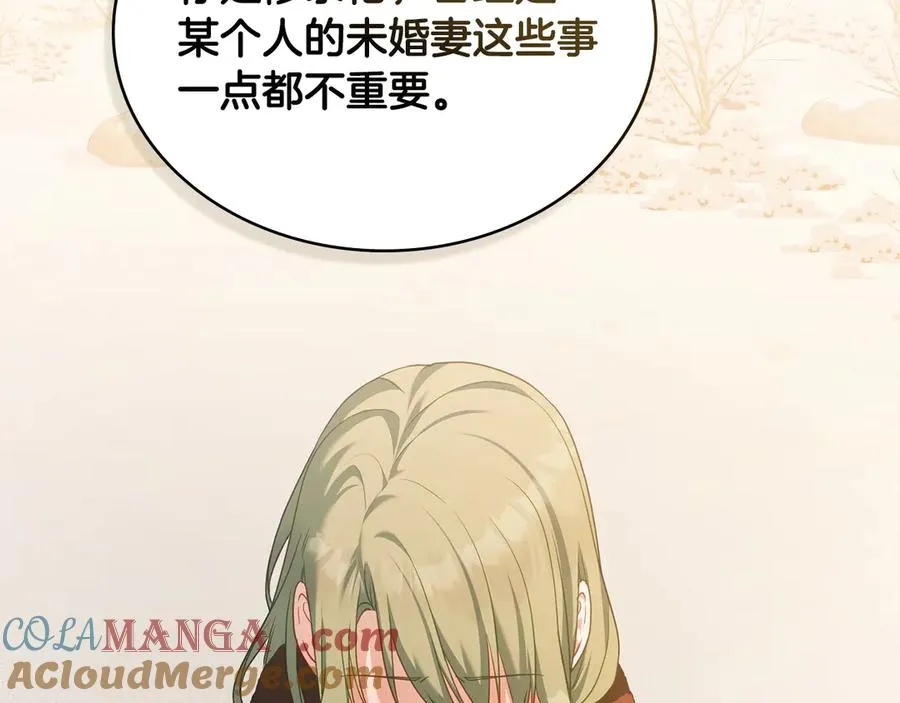 第51话 我的妻子 第85页