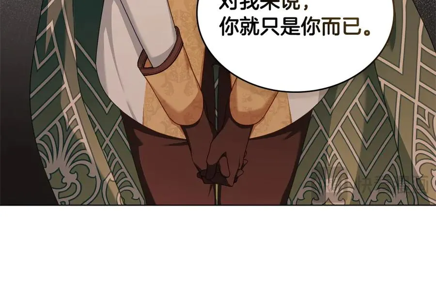 第51话 我的妻子 第87页