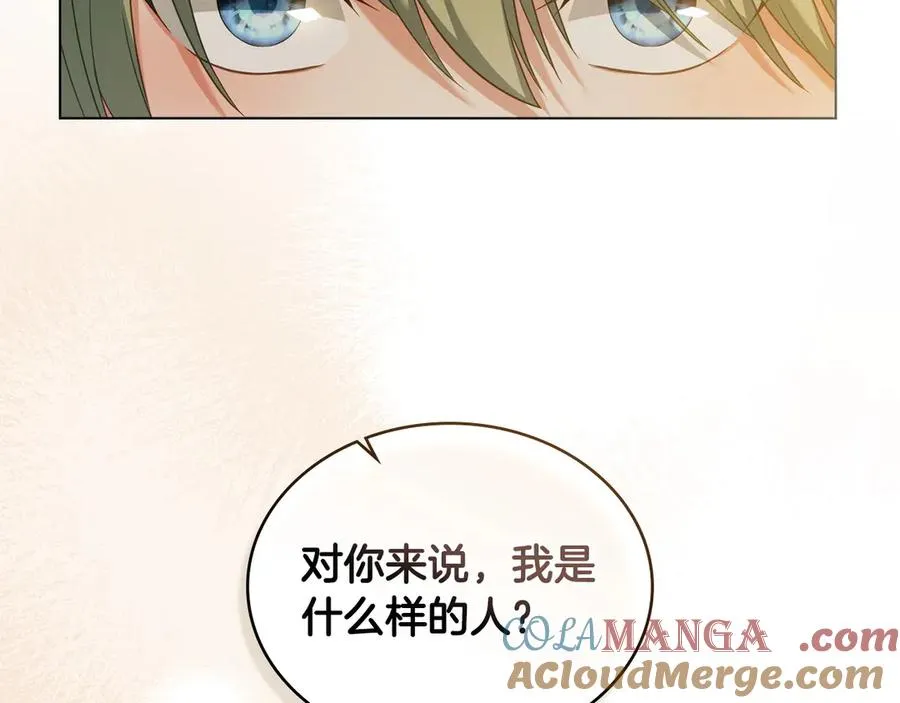 第51话 我的妻子 第89页