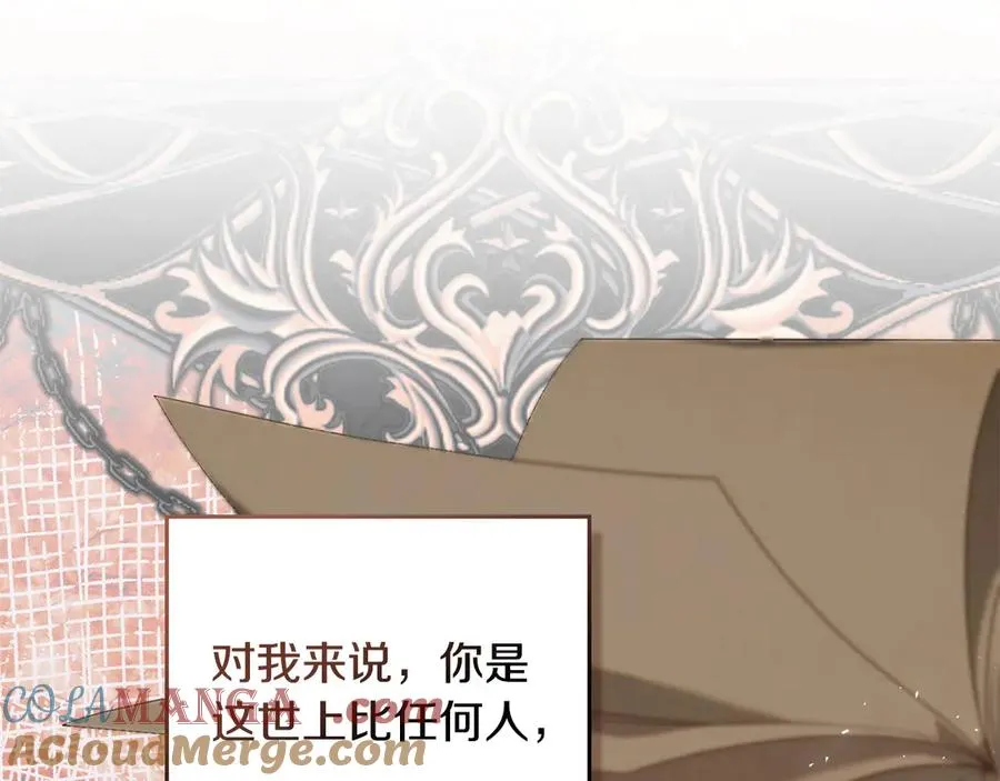 第51话 我的妻子 第93页