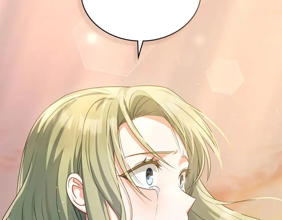 第51话 我的妻子 第120页
