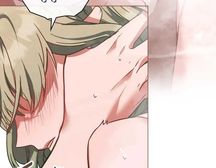 第51话 我的妻子 第155页