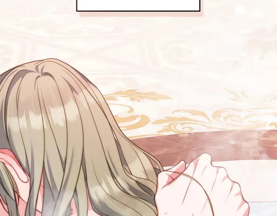 第51话 我的妻子 第176页
