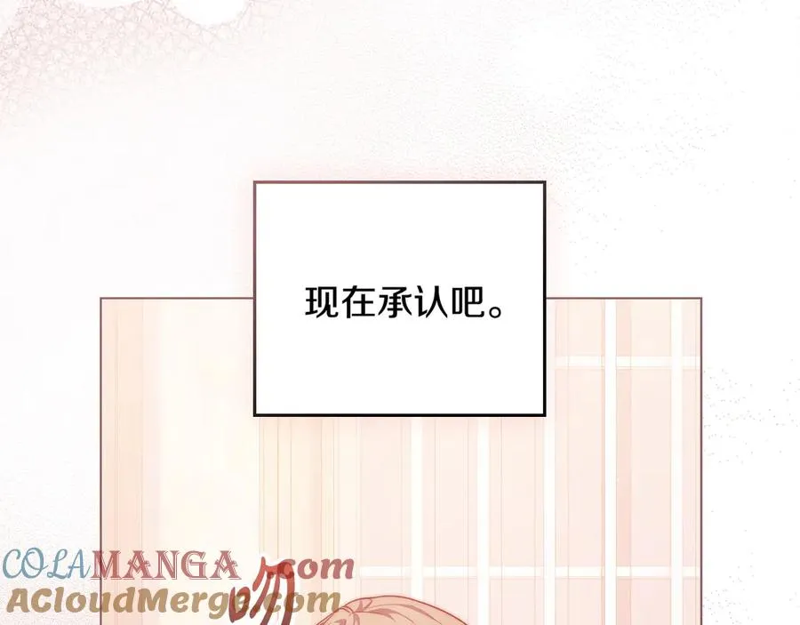 第51话 我的妻子 第185页