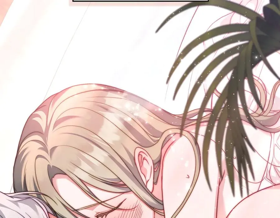 第51话 我的妻子 第190页