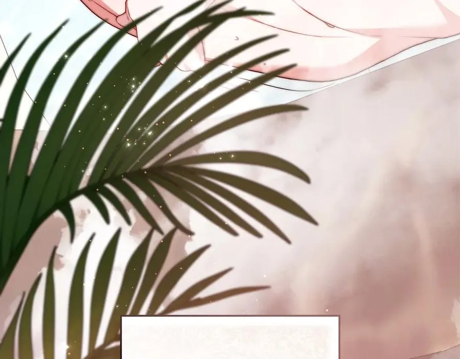 第51话 我的妻子 第192页