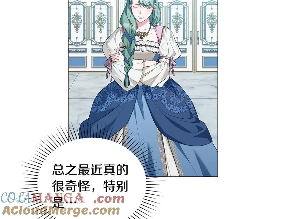 第52话 已婚男的小算盘 第49页