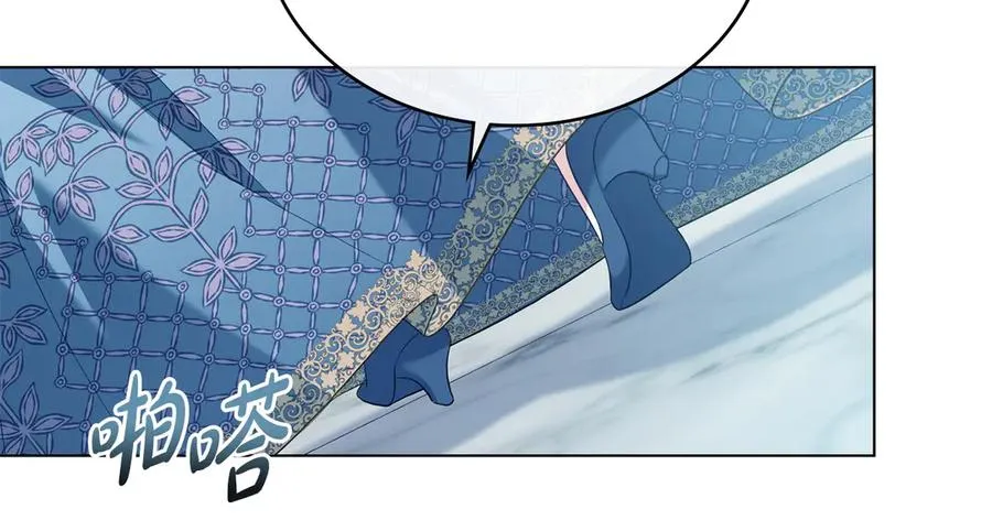 第52话 已婚男的小算盘 第56页