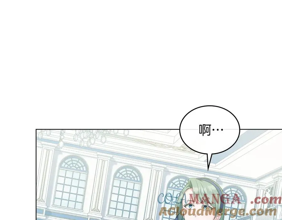 第52话 已婚男的小算盘 第57页
