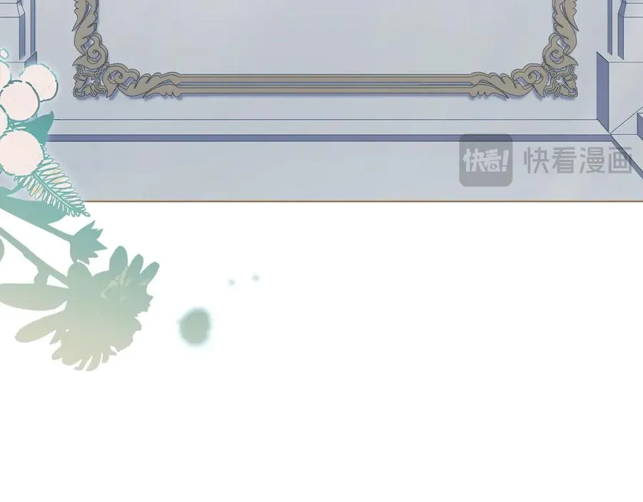 第52话 已婚男的小算盘 第78页