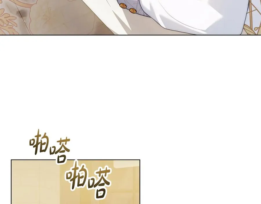 第52话 已婚男的小算盘 第102页