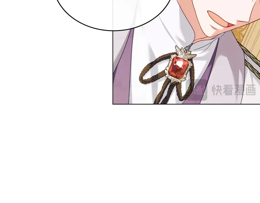 第52话 已婚男的小算盘 第119页