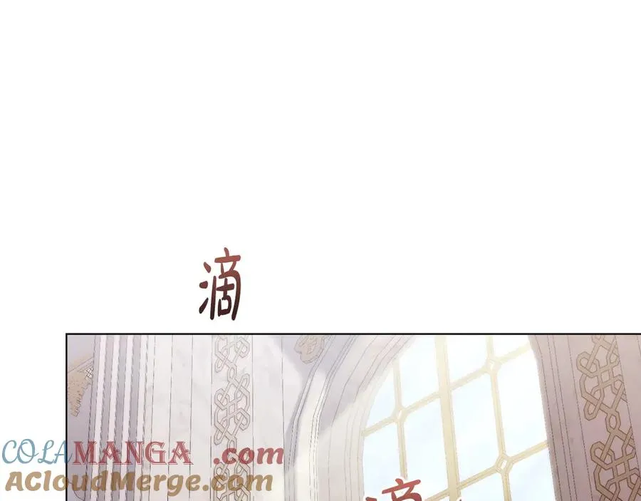 第53话 反差感 第5页