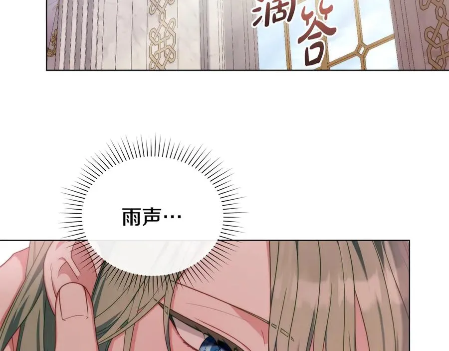 第53话 反差感 第6页