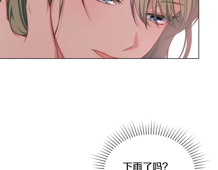 第53话 反差感 第7页