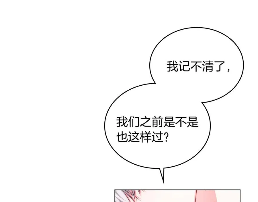 第53话 反差感 第15页