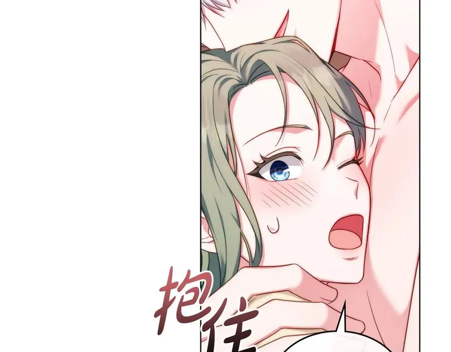 第53话 反差感 第16页