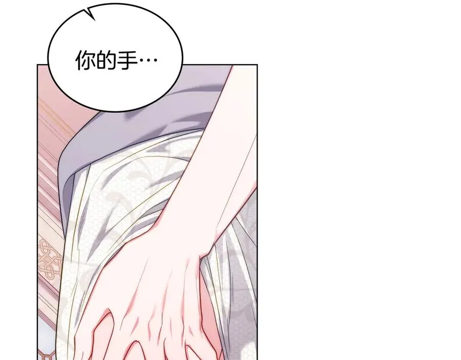 第53话 反差感 第18页