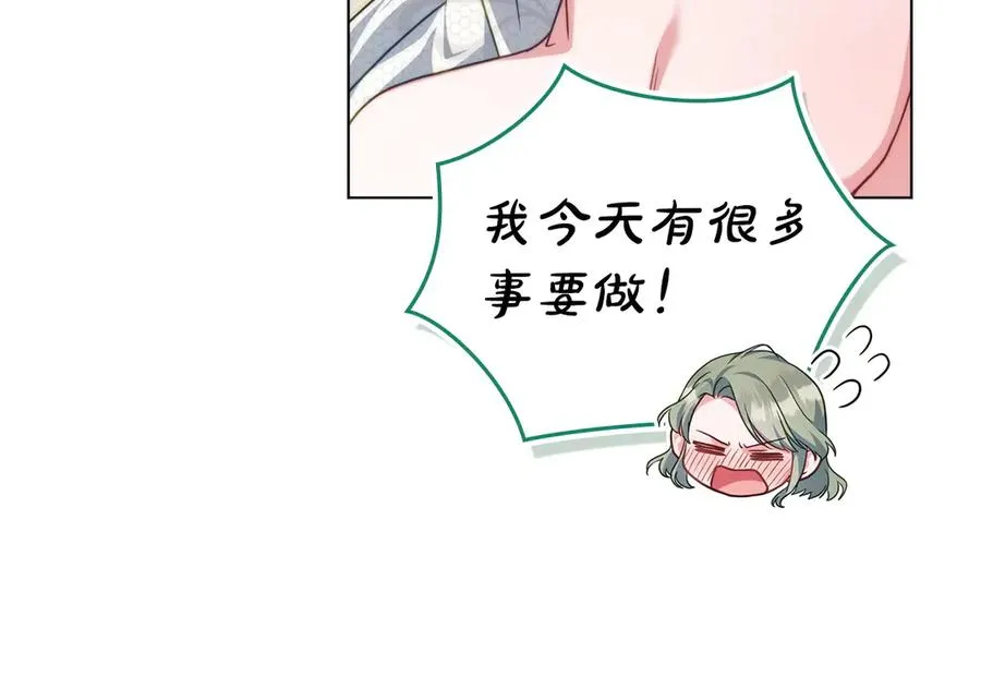 第53话 反差感 第22页