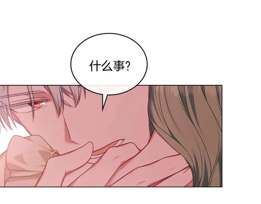 第53话 反差感 第23页