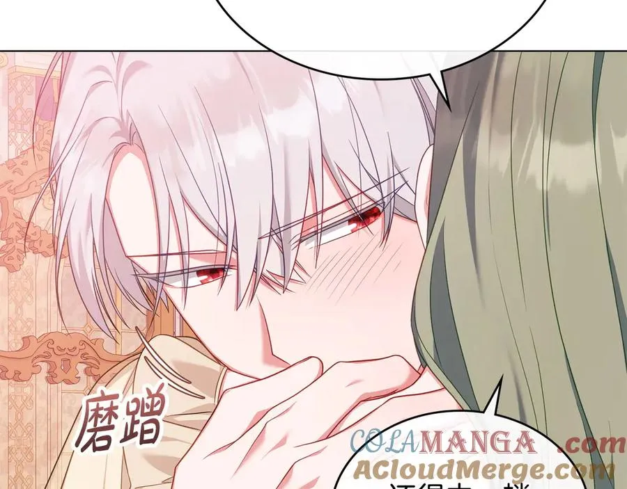 第53话 反差感 第25页