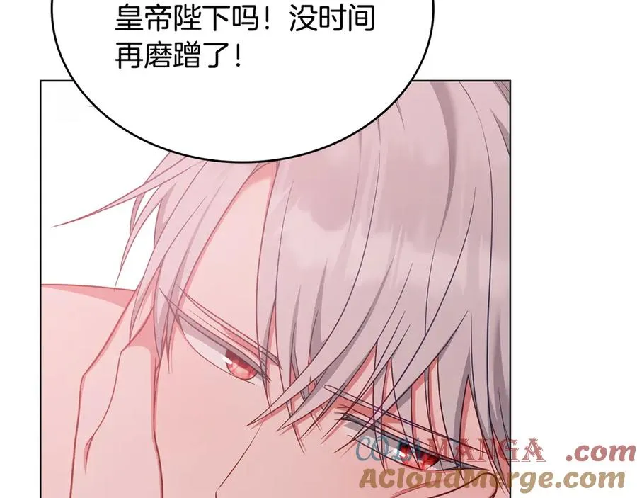 第53话 反差感 第29页