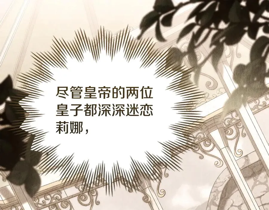 第53话 反差感 第35页