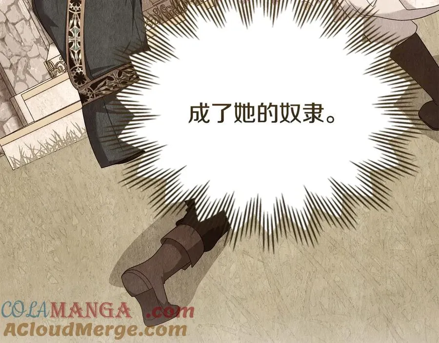 第53话 反差感 第37页