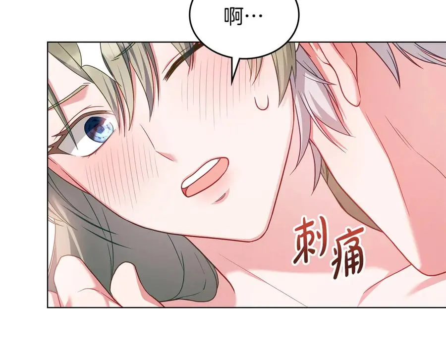 第53话 反差感 第40页
