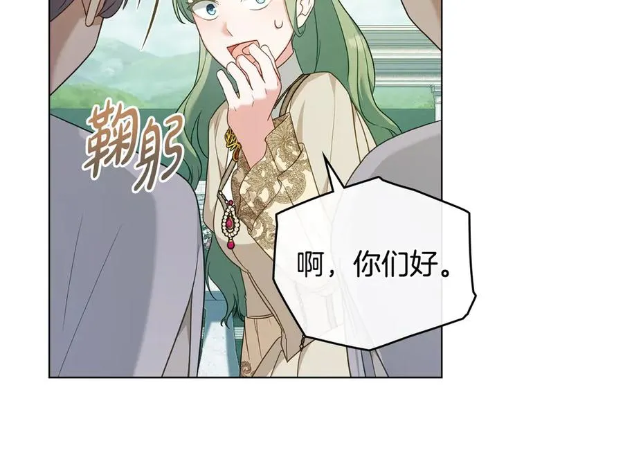 第53话 反差感 第63页