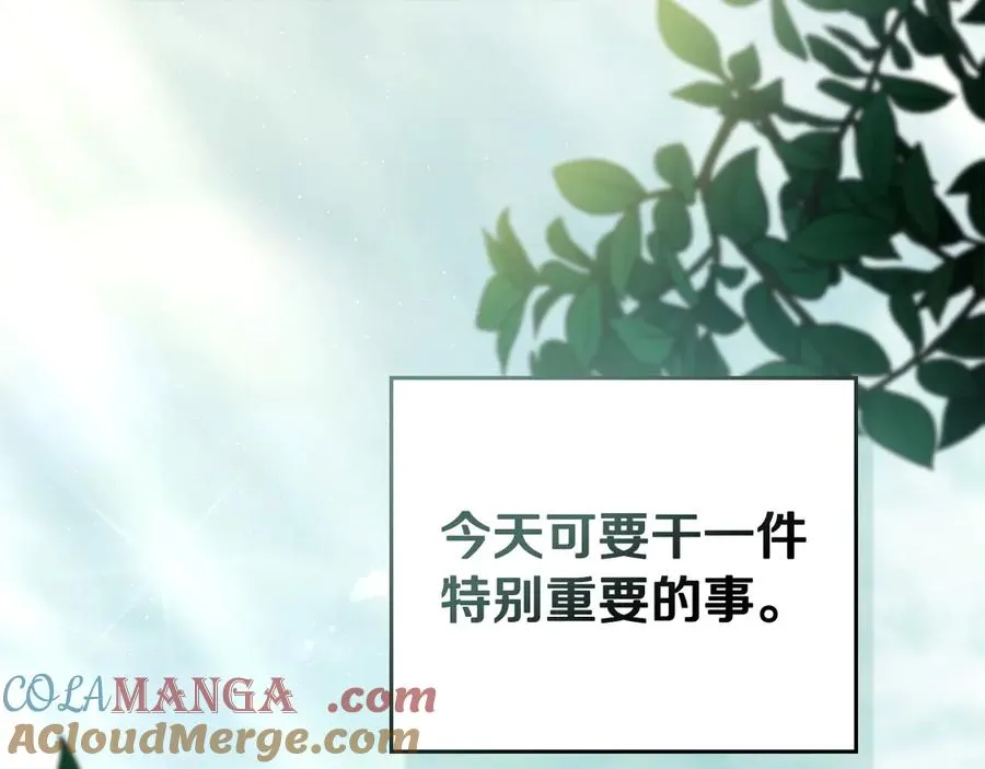 第53话 反差感 第65页