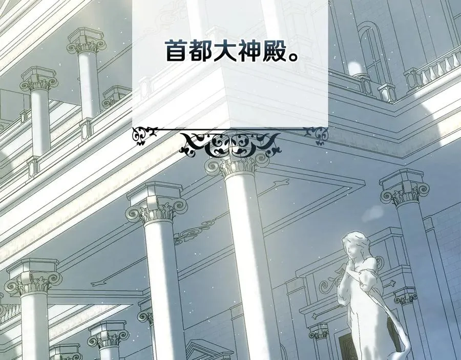 第53话 反差感 第67页