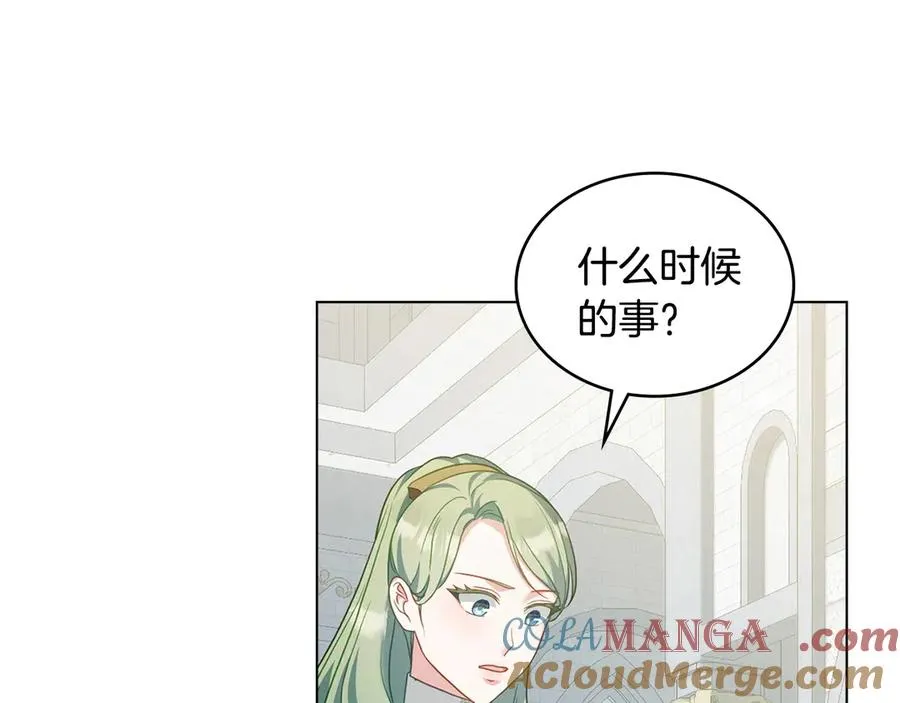 第53话 反差感 第77页