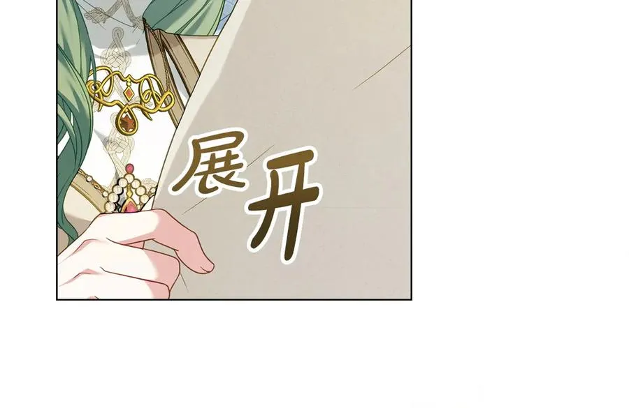 第53话 反差感 第84页