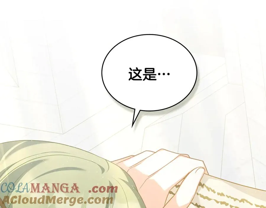 第53话 反差感 第85页