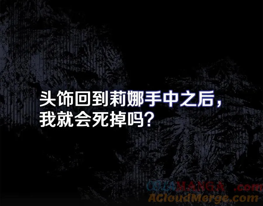 第53话 反差感 第93页