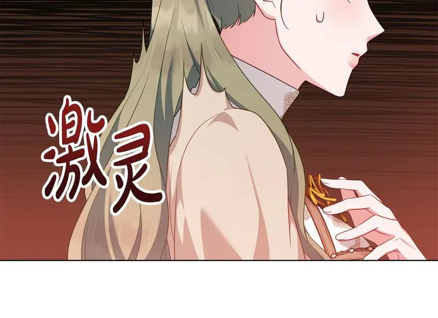 第53话 反差感 第95页